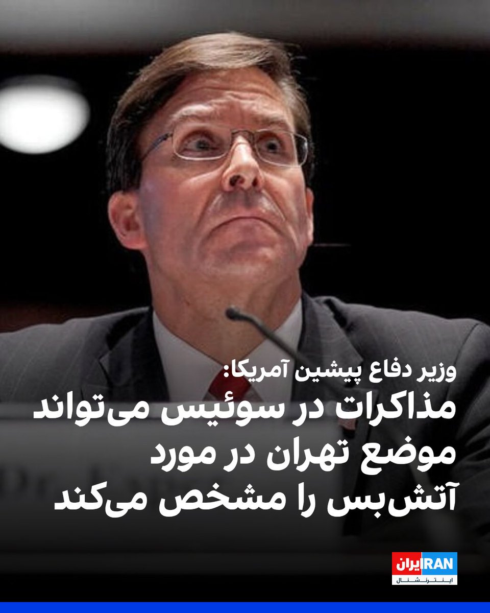ايران اينترنشنال tweet media