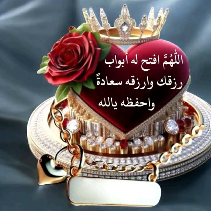 EsamElfr's tweet photo. @R00016W كل سنه وانتي طيبه https://t.co/zNtjBcjEIk
