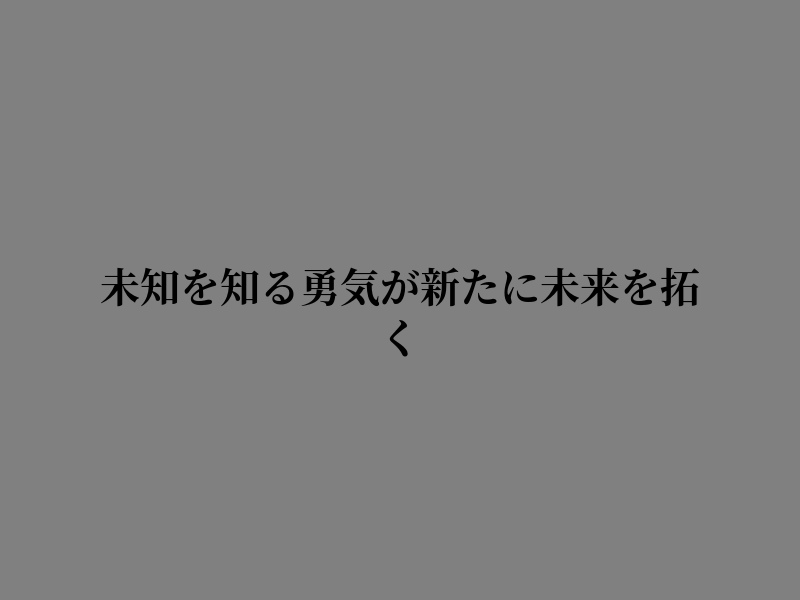 Nenenof's tweet photo. 歩き出す準備ができました https://t.co/Qy4era8YEm