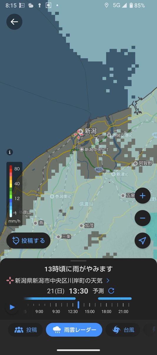 雨の止み間はありそうでよかった