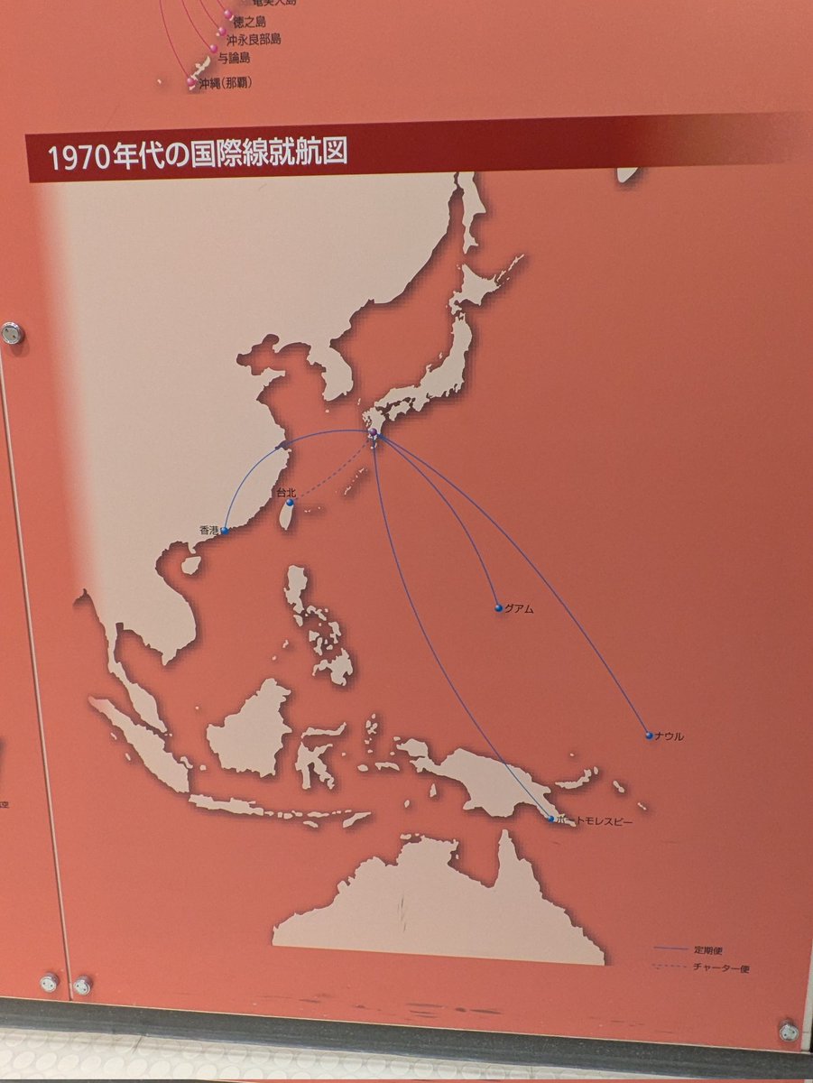 TakajunVW22's tweet photo. 昔の鹿児島空港の国際線発着便、かなり異常で面白い https://t.co/RR3v1ChevH