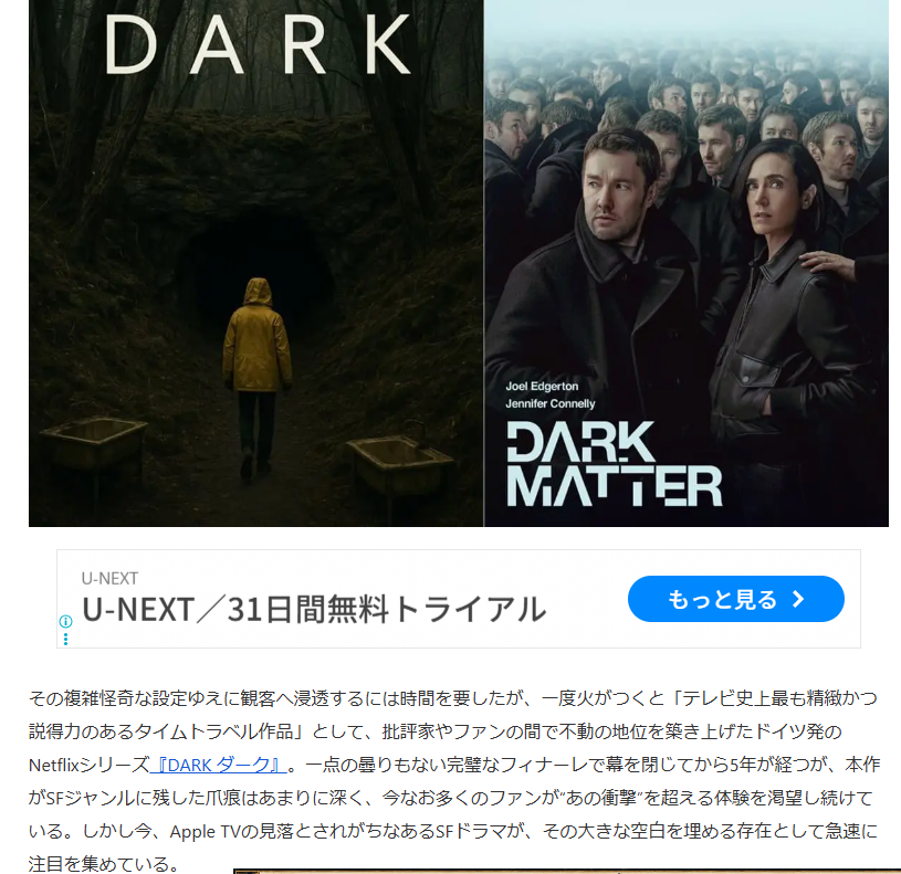 You6391193053's tweet photo. @manomano_farm タイムトラベル系を数多く観てた中で心に響いた『最も説得力』名作
よく見かける『あの時、別の選択をしていたら？』場面の見せる所は他では観れない
説得力ある見せてくれる
鑑賞後感想：人誰も一度別世界に冒険に憧れ
『もし叶った後の代償』等々色々考えさせられる
タイムトラべルの奥深いロマン https://t.co/thfrfbp4Bw