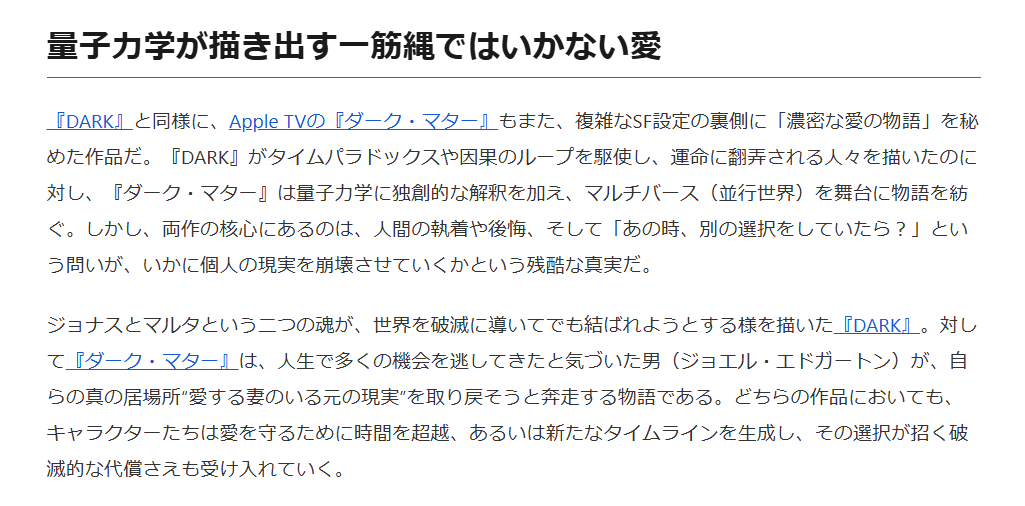 You6391193053's tweet photo. @manomano_farm タイムトラベル系を数多く観てた中で心に響いた『最も説得力』名作
よく見かける『あの時、別の選択をしていたら？』場面の見せる所は他では観れない
説得力ある見せてくれる
鑑賞後感想：人誰も一度別世界に冒険に憧れ
『もし叶った後の代償』等々色々考えさせられる
タイムトラべルの奥深いロマン https://t.co/thfrfbp4Bw