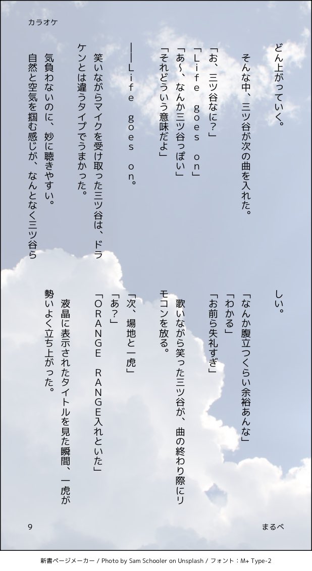 marubeneco's tweet photo. 続き、その3
(3/4) https://t.co/M7EKxaGDUL