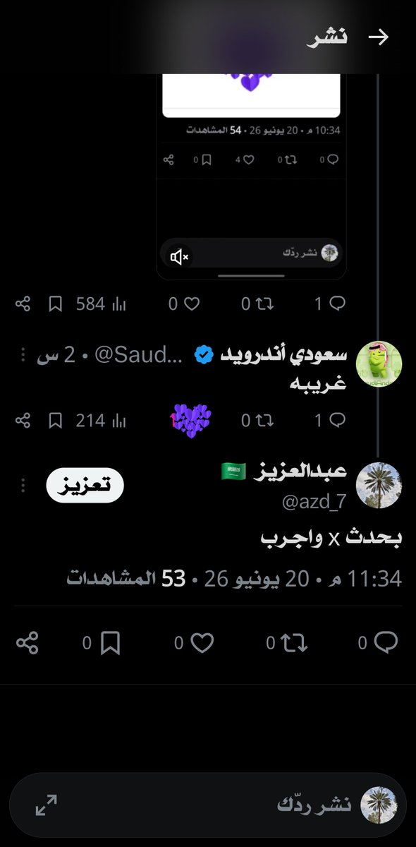🇸🇦 عبدالعزيز tweet media