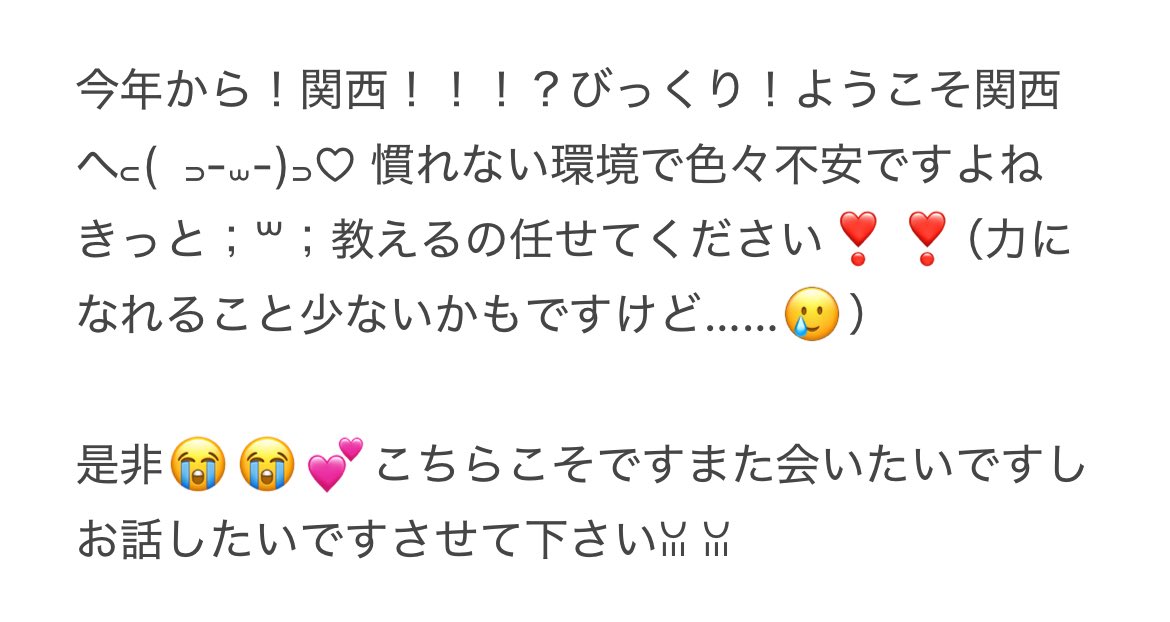 pilllx___'s tweet photo. @Rice__grain_ 長くなっちゃったのでお写真で（；_；）♡
２枚目❣️は見なくて大丈夫です🎵💕 https://t.co/JU0BnNg8ni