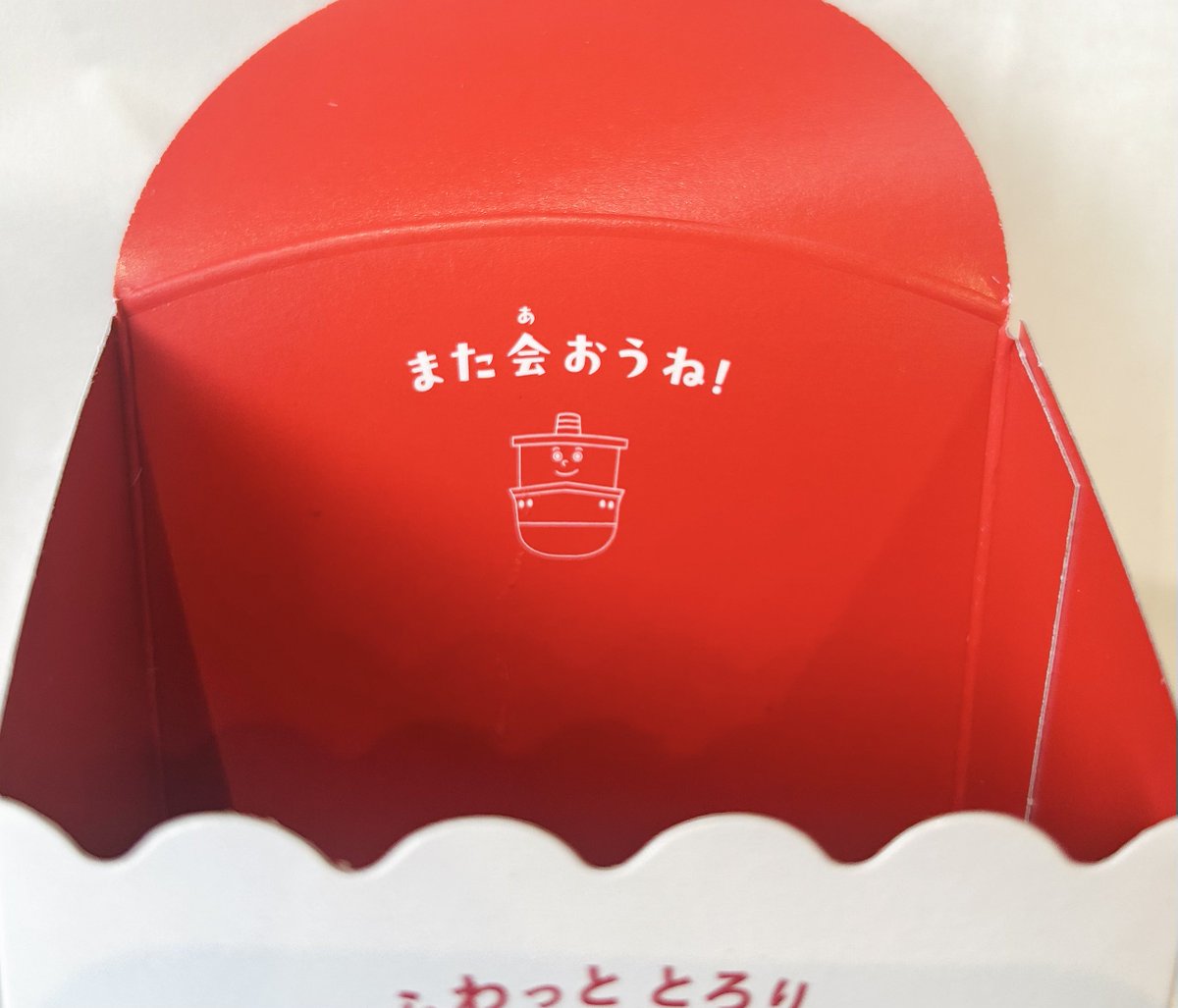 ryk__08's tweet photo. 食べる人に対して愛が溢れてるハーバーくん https://t.co/CoZWU8cwzr