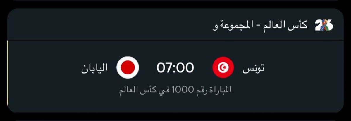 محمد | PSG tweet media