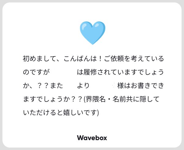 5killxy's tweet photo. 初めまして！うぇぼありがとうございます☀️
該当界隈は数年前にはなりますが履修済でございます！再度お勉強しなおすことも可能ですのでぜひご検討くださいませ( ᴗ˳ᴗ)⭐ https://t.co/3gWlSF3B1i