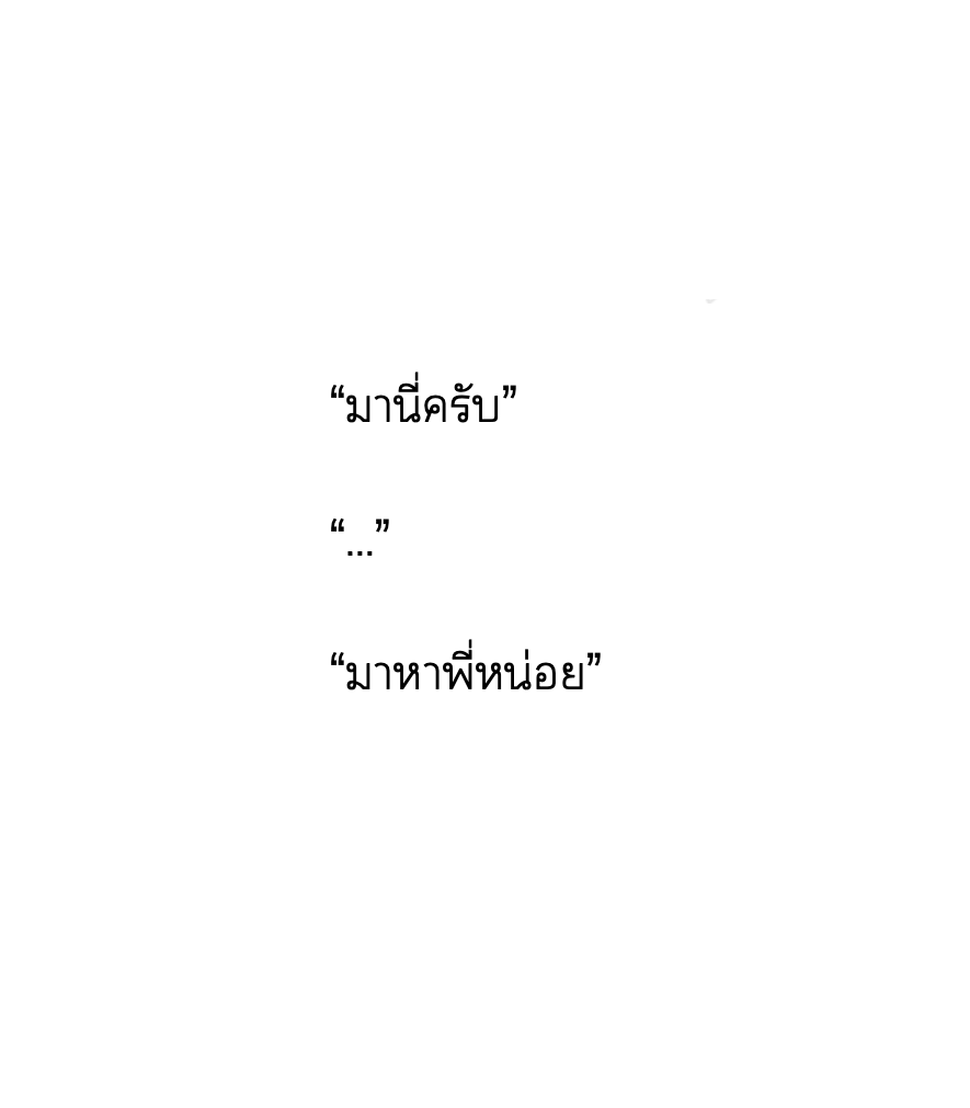 _summerdecember's tweet photo. มือลั่นเผลออัป จะเอาคืนก็ยังไงอยู่5555555555555

#อย่ามาชอบหนูแล้วกัน #โต๋ซังซัง

24 / the birthday hangover (and the new lovebirds) 🤍

https://t.co/bbRqleVGsA https://t.co/HJ7Ijugn04