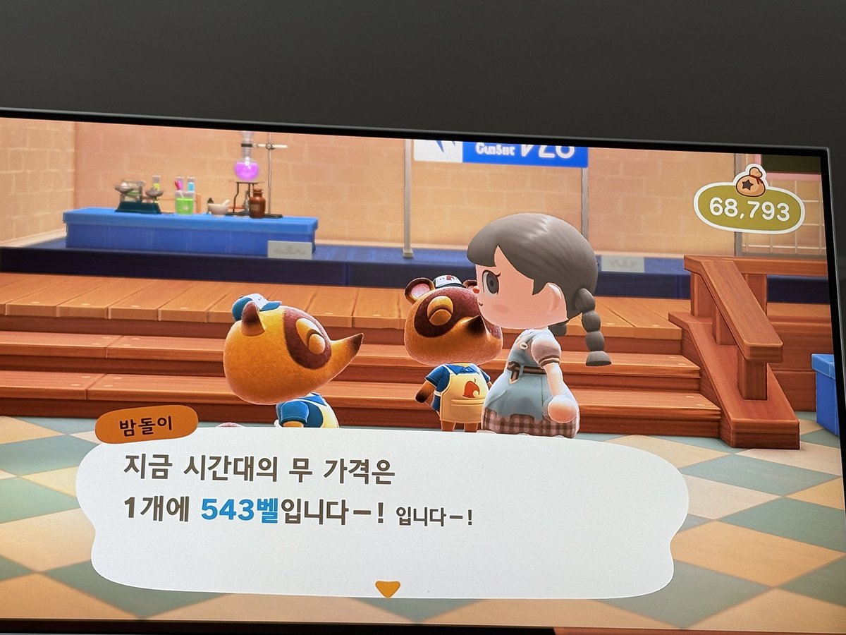 치 tweet media