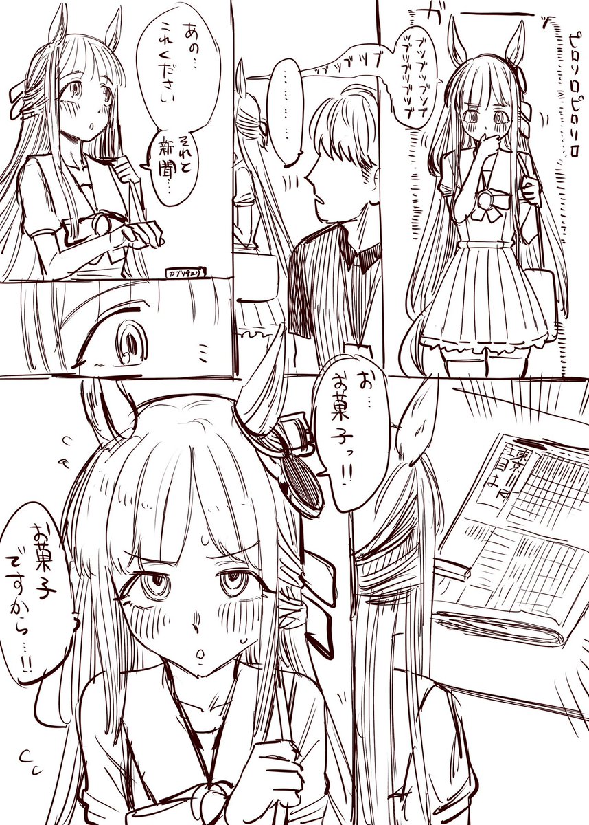 趣味 (@syumi12345) / Posts / X