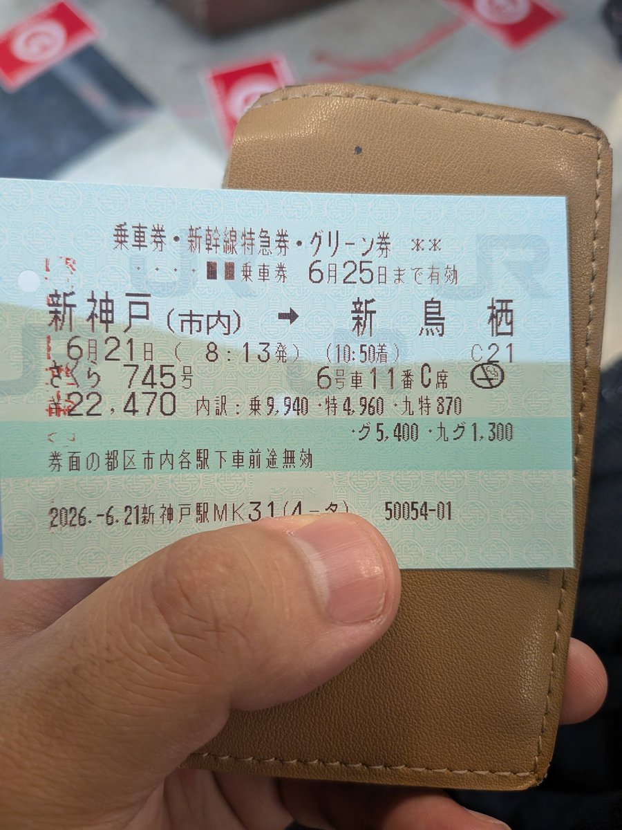 youtubearc's tweet photo. グリーン車マ https://t.co/VlH13slsMu
