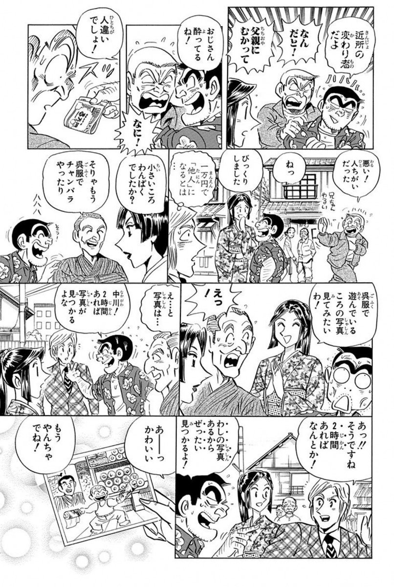 北黒 tweet media