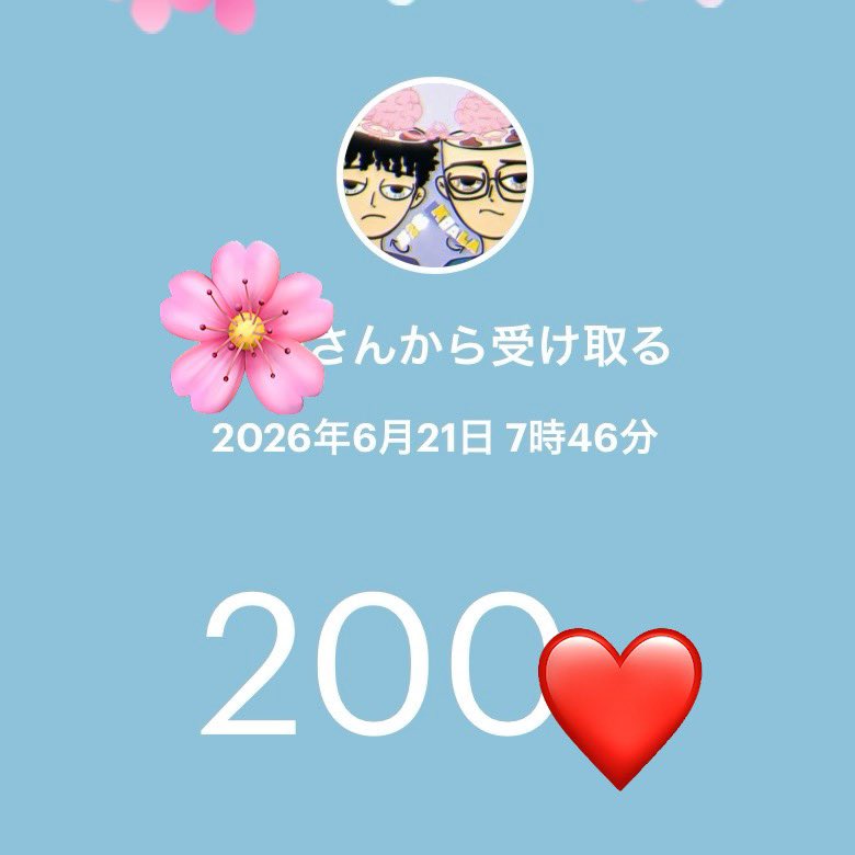 Noale1207's tweet photo. はぬ(@Azteca_roid )さんと
しんしん(@_Sinxy)さんの

スペ内配布で当選して頂きました❣️
ありがとうございます💓

#当選報告 https://t.co/OcWj8EYxvc