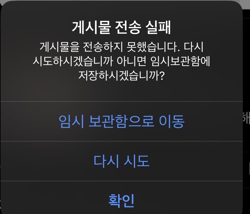 nabi550's tweet photo. 어제 너무 많이 올렷나ㅋㅋ… 멘션 게시물도 안올라가지고 하트도 누르면 취소됨.. 또 벤먹는거 아니져?ㅠㅠ https://t.co/63H8g1BQpU