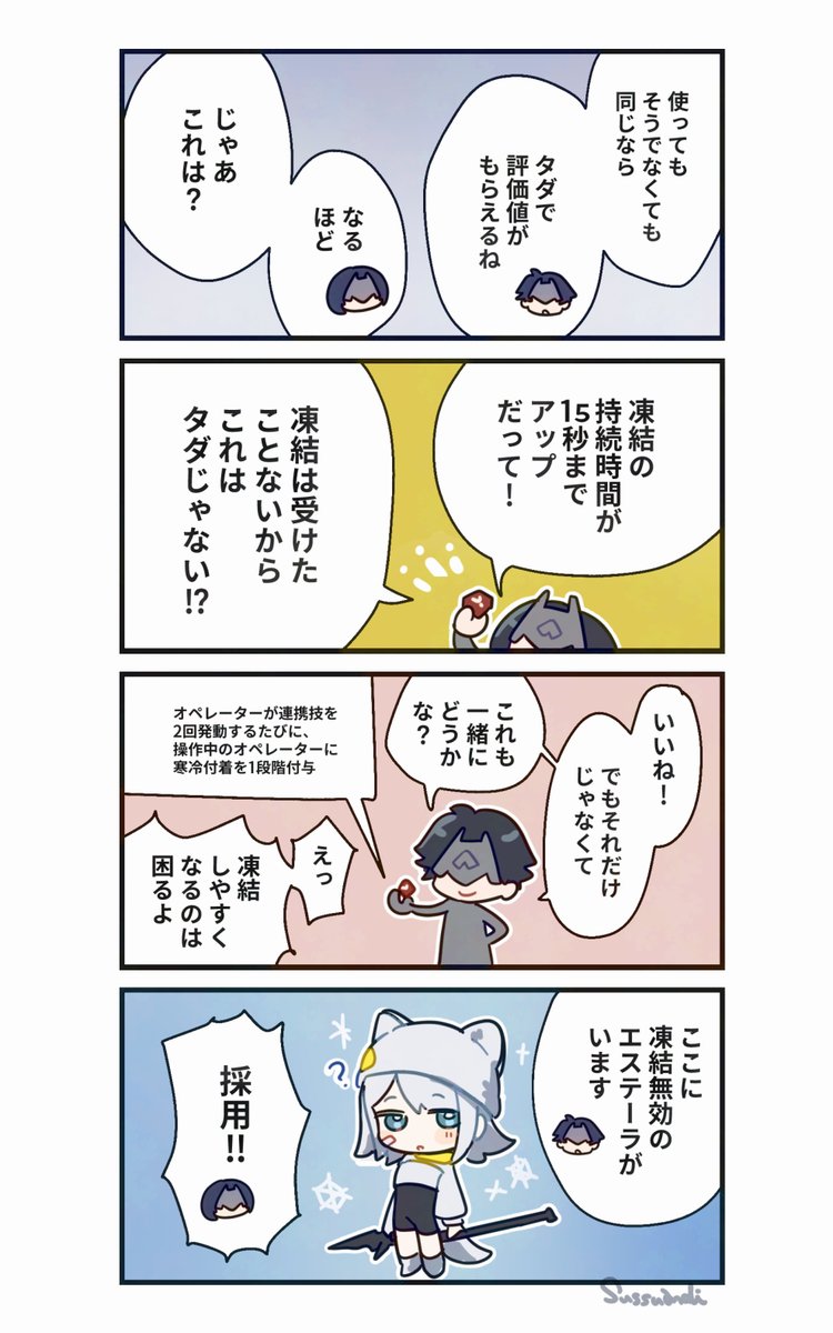 Sussuandi's tweet photo. (2/2) https://t.co/xftfSxx6ql