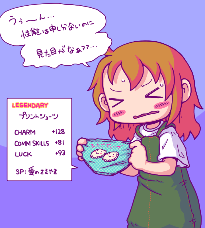 umiuchitori's tweet photo. ハクスラ要素のある勝負下着 https://t.co/ljfF00KQu4