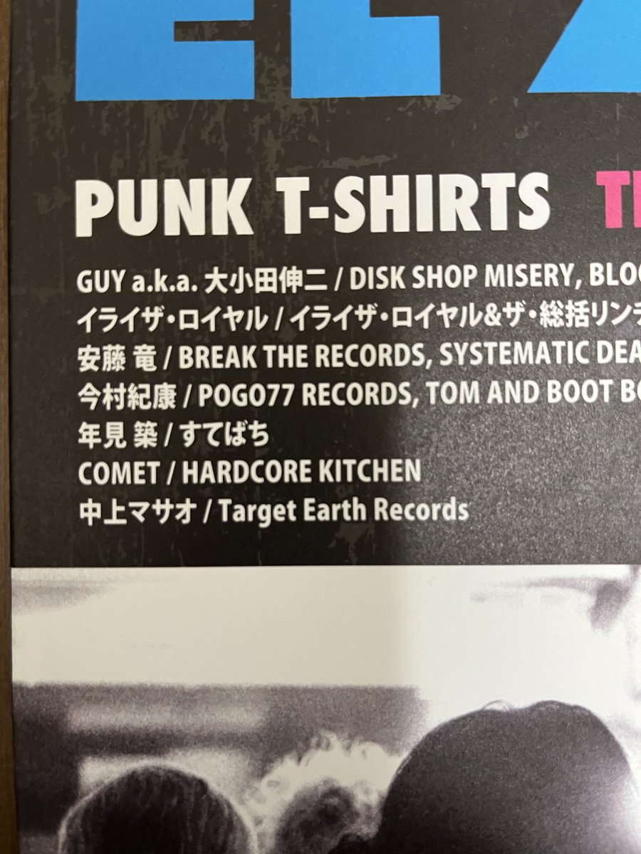 ん (@targetearth) / Posts / X