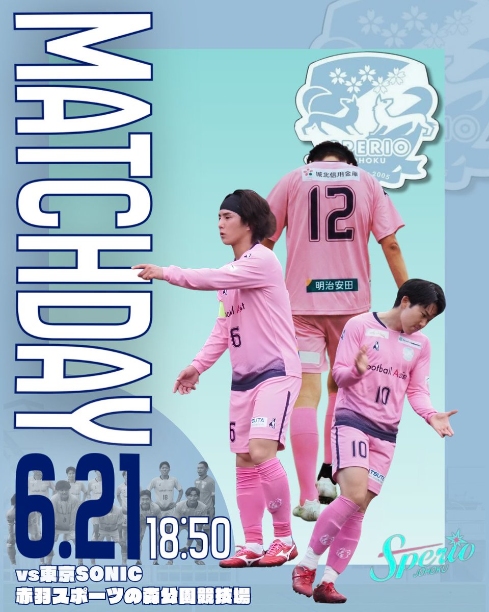 sperio_johoku's tweet photo. 【MATCH　DAY】

⚽️第６節　18:50 kickoff‼️

@赤羽スポーツの森公園競技場
（東京都北区赤羽西5-2-27）

■ アクセス
https://t.co/u8EFwXpLLB

#公式戦
#大津祐樹
#スペリオ城北
#東京SONIC https://t.co/u9pEh520y7