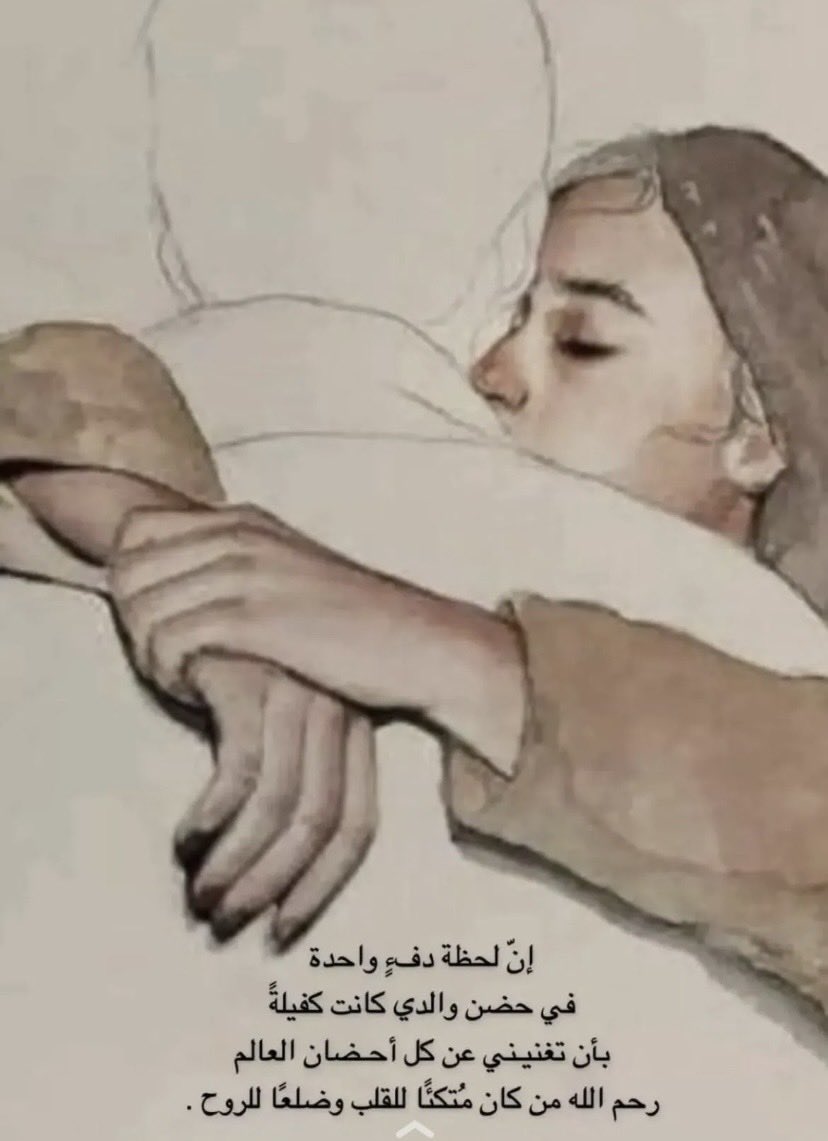حنان tweet media