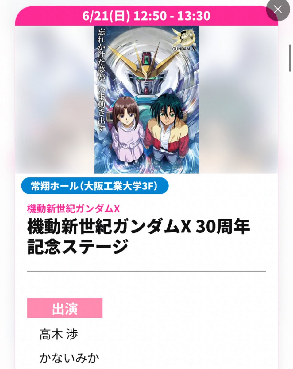 レッド🔥 tweet media
