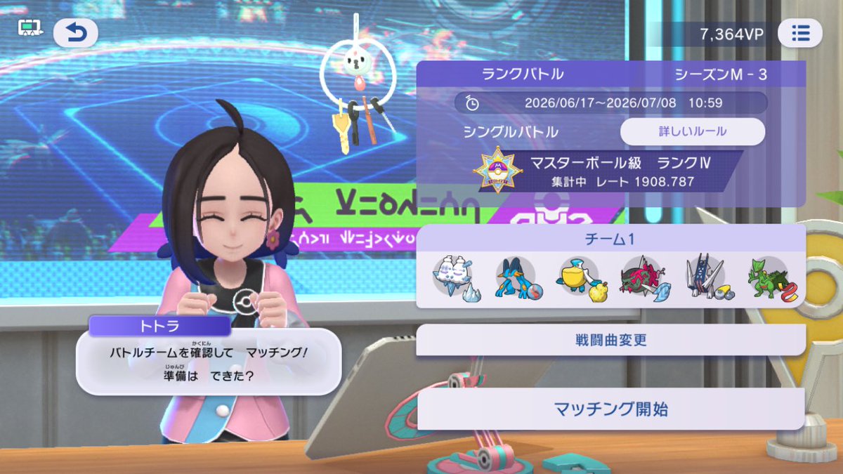 gemforjinro's tweet photo. #ポケモンチャンピオンズ 
1900行きました
世間が雨パの強さに気づき始めたのか、ミラーやメタが増えてきましたね https://t.co/lt7a0OwnbD
