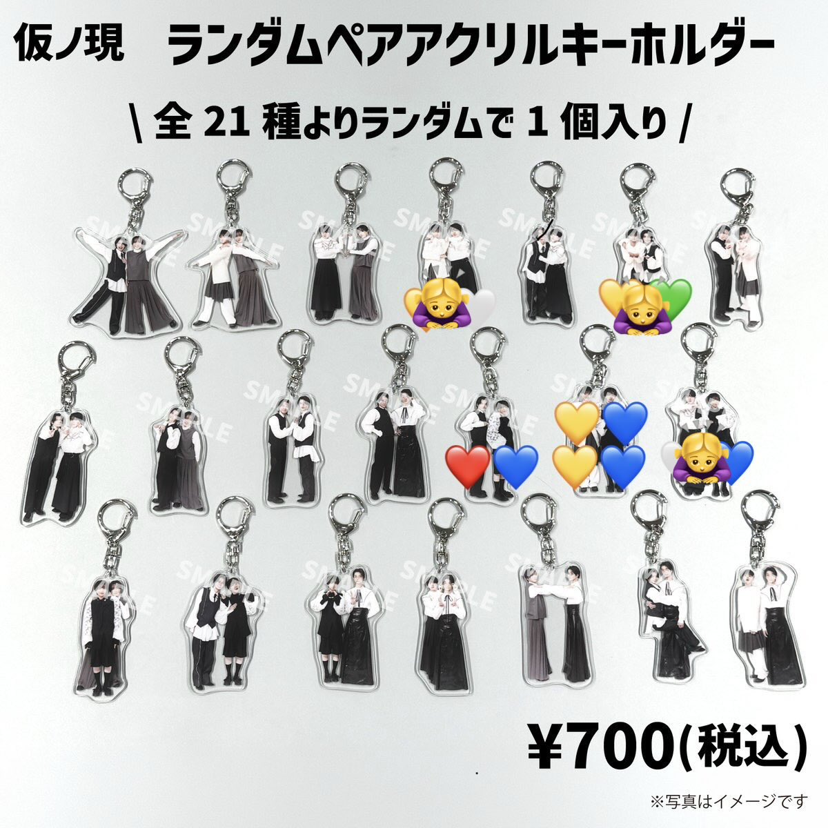 mi_dsm's tweet photo. 原因は自分にある。 げんじぶ 仮の現 グッズ   ランダム ペアアクリルキーホルダー 
アクキー 交換　大倉 杢代 小泉 長野 武藤

【譲】画像(マーク付きのもの)
【求】吉澤 杢代💜💚＞吉澤 武藤💜❤️、吉澤 大倉💜💛

6/27 6/28 神戸 7/4 7/5有明手渡し交換優先
お気軽にお声掛けください🙇‍♀️ https://t.co/nhDXfmiIqX