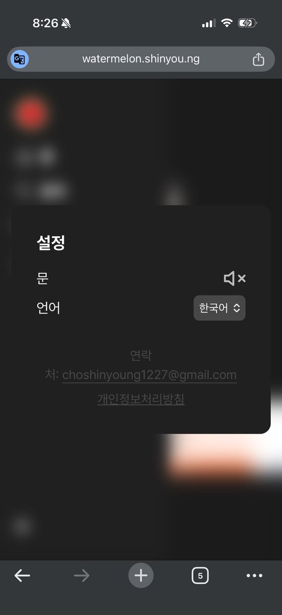 ixxkon's tweet photo. @only_NEW_LOVE 줄세개-왼쪽 아래 설정-스피커x
두둥!!! https://t.co/C2ZIviBJgd