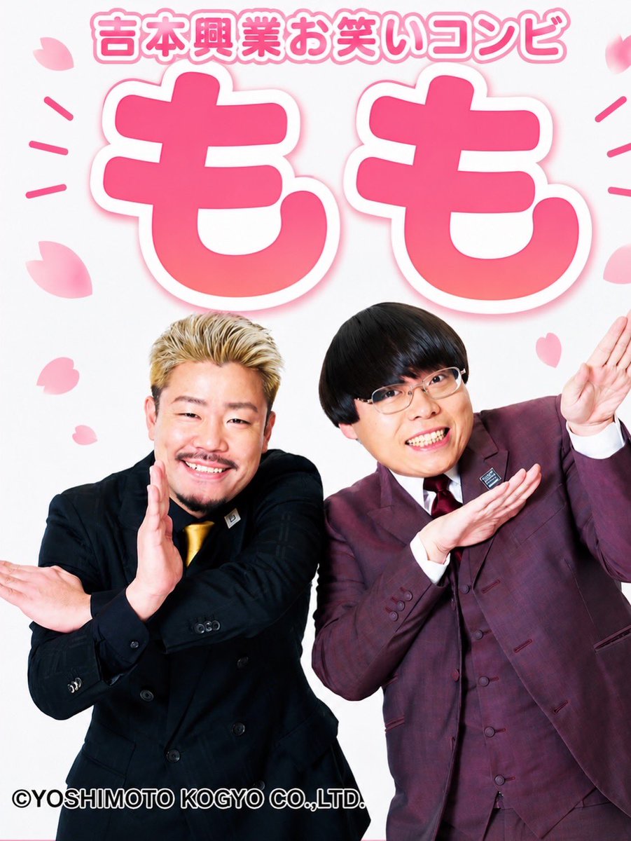 sentoubozu's tweet photo. ✨VIB I二条IN✨
皆様、pop upお待ちしております♪

サッカーもセントウボウズも応援📣よろしくお願いします😎 https://t.co/o2VSNnM77f