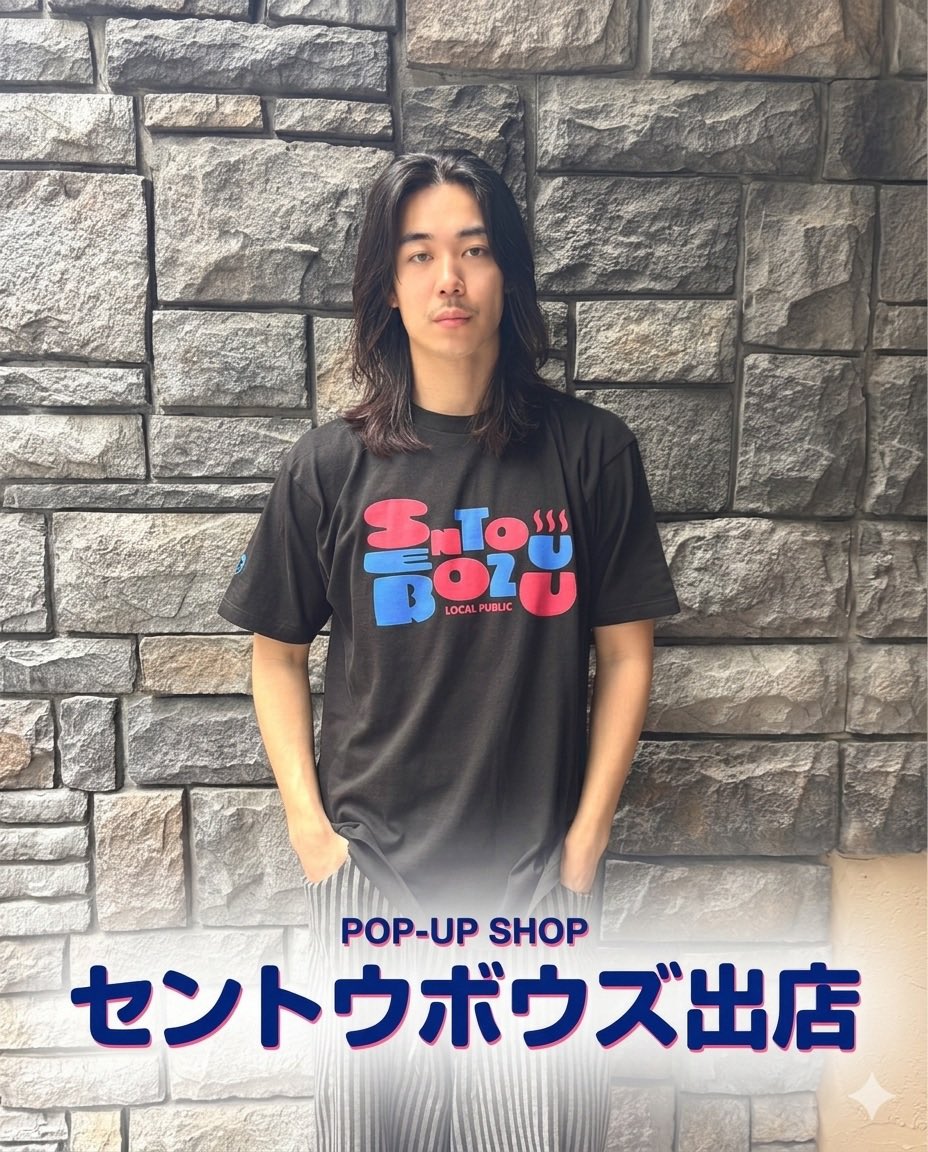 sentoubozu's tweet photo. ✨VIB I二条IN✨
皆様、pop upお待ちしております♪

サッカーもセントウボウズも応援📣よろしくお願いします😎 https://t.co/o2VSNnM77f