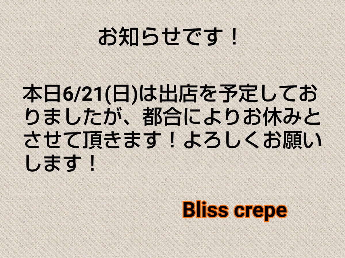 BlissCrepe's tweet photo. https://t.co/iFrGX0BLmx