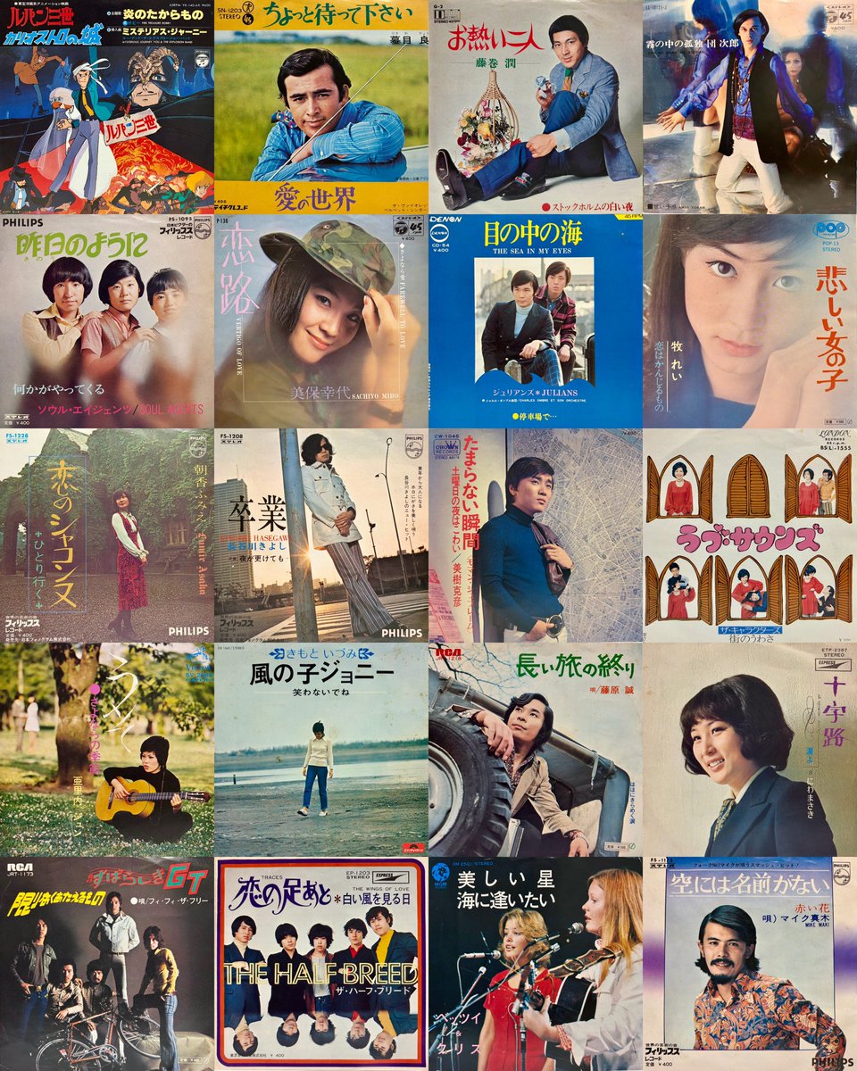 WaterChateau's tweet photo. 昨夜6月20日(土)
池袋 スナック馬場 様でのDJイベント
『TOYO-P &amp; ケーシー最高峰のMusic Spiral』で
僕がかけたレコードはこんな感じです。
皆様どうもありがとうございました。
また機会がありましたらよろしくお願いします。 https://t.co/zsAwmRm2Ym