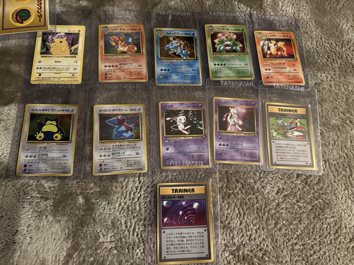 lil_ice_box's tweet photo. 実家から出てきた、ポケモンカード旧裏
CDのプロモみたいなんですけど、価値あるものなんですかね？
知識���ないので教えてください。。

#ポケカ
#ポケモンカード 
#旧裏 https://t.co/gd9bfMVKiD
