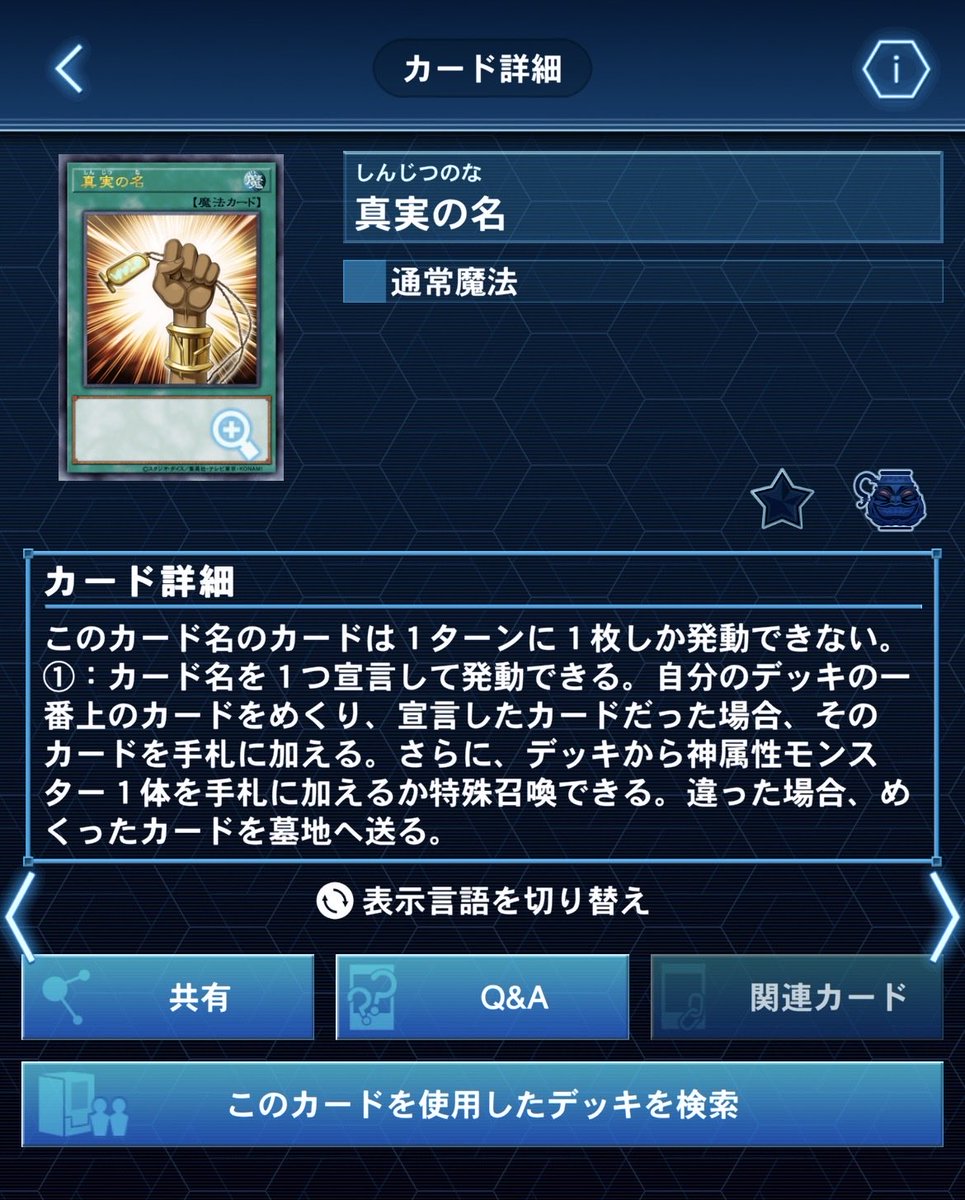よしてい tweet media