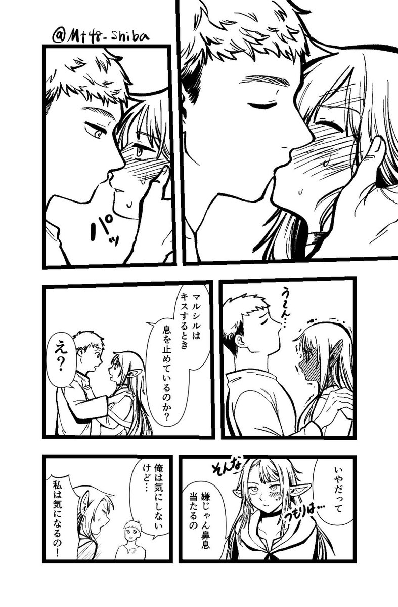 Mt48_Shiba's tweet photo. 多分もう続き描かないから没にするライシルのキスのやつ https://t.co/Um7LVCJLkR