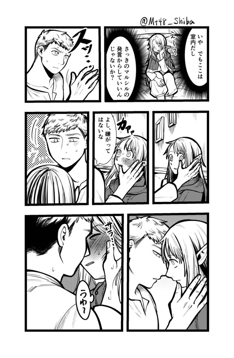 Mt48_Shiba's tweet photo. 多分もう続き描かないから没にするライシルのキスのやつ https://t.co/Um7LVCJLkR