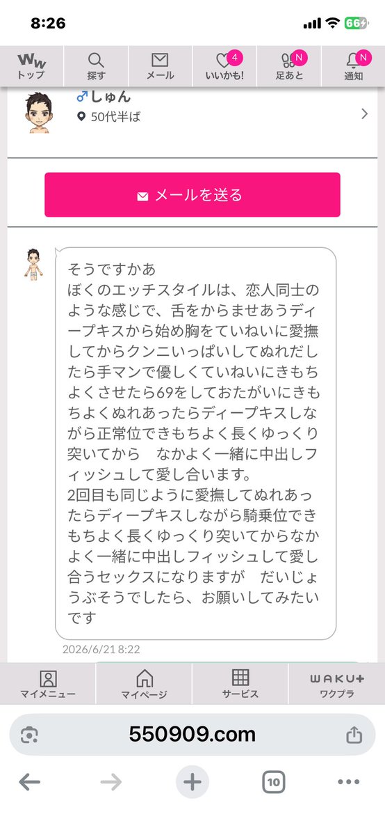 LRQ3IYvy564949's tweet photo. ブロックブロックww
お店でも相手にしてくれる人いないんだろうなー笑笑 https://t.co/98KZ0JfwOD