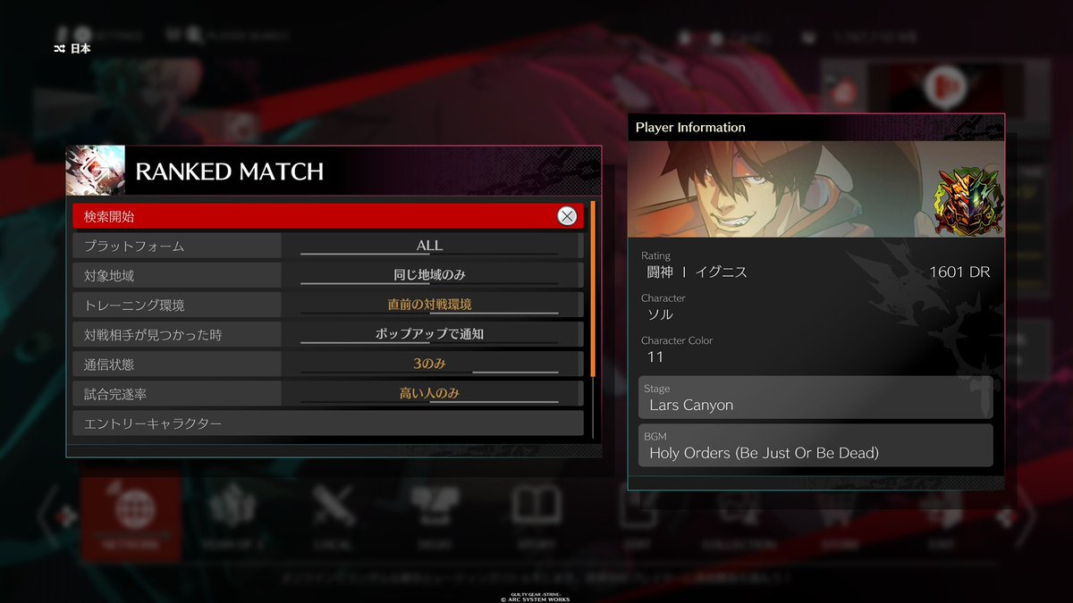 reversegomibook's tweet photo. ようやくイグニスや…。今のverのソルでイグニス行きたかったから、目標達成した。もうランクマやらなくていいな… https://t.co/MmxGDrdOkK