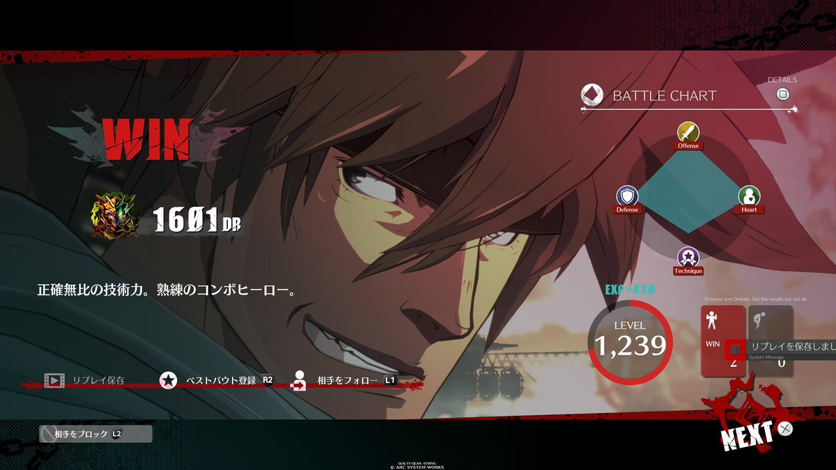 reversegomibook's tweet photo. ようやくイグニスや…。今のverのソルでイグニス行きたかったから、目標達成した。もうランクマやらなくていいな… https://t.co/MmxGDrdOkK