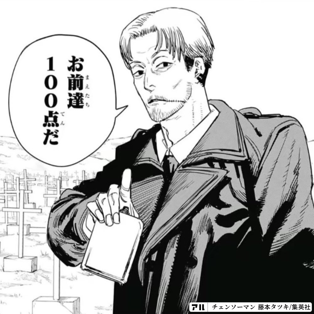 gachi_nice's tweet photo. @yossy_44l 100点取るぞ https://t.co/68FmyGH1BQ