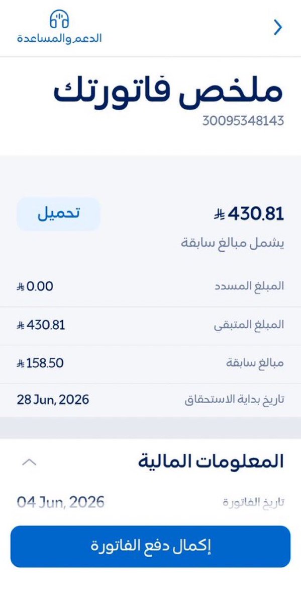 ZfUmb's tweet photo. ياهل الخير اللي يعرف فاعل خير يفرج همي ابغاه يساعدني ارحمو من في الارض يرحمكم من في السماء  وتكفون يا أهل الخير ساعدونا بالي تقدرون عليه
وصدقوني مارح انساكم من دعواتي تكفون  اللّٰه يوفقكم
ويسعدكم دنيا واخره بالي تقدرون
عليه بس 💔 https://t.co/bcpLjIb0hz