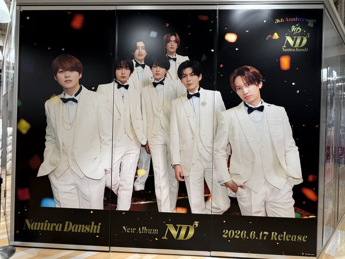 ayu7342's tweet photo. #なにわ男子 #Aぇgroup #Number_i https://t.co/CGCmxt5zl2