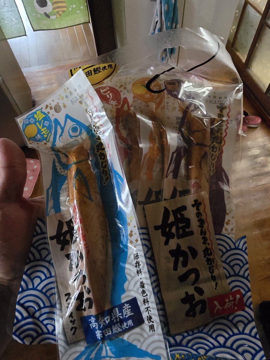 arutemisu987's tweet photo. お腹すいたからゆずさんから頂いたお土産とエオカフェ行った時に買ったレモンスカッシュ決めるやで https://t.co/8nR8wRlLRQ