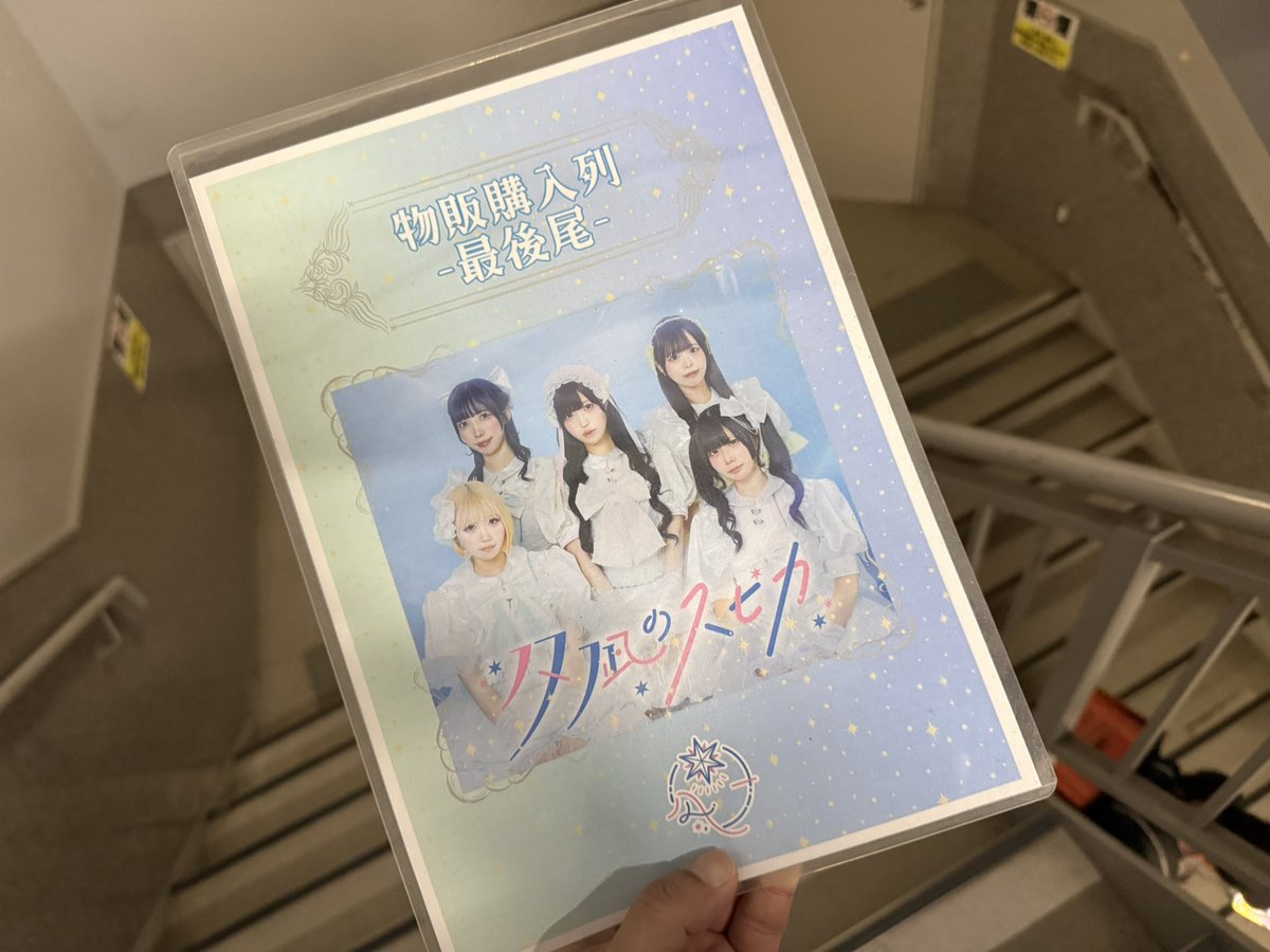 avstgk's tweet photo. 名古屋の残り10分
宝船が隊列組んで爆走してて目がチカチカしました https://t.co/ha3K72jZ3Q