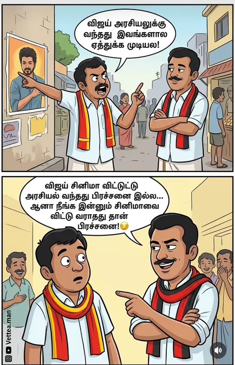 Suriyariya48569's tweet photo. https://t.co/Xj4x7aVUA2