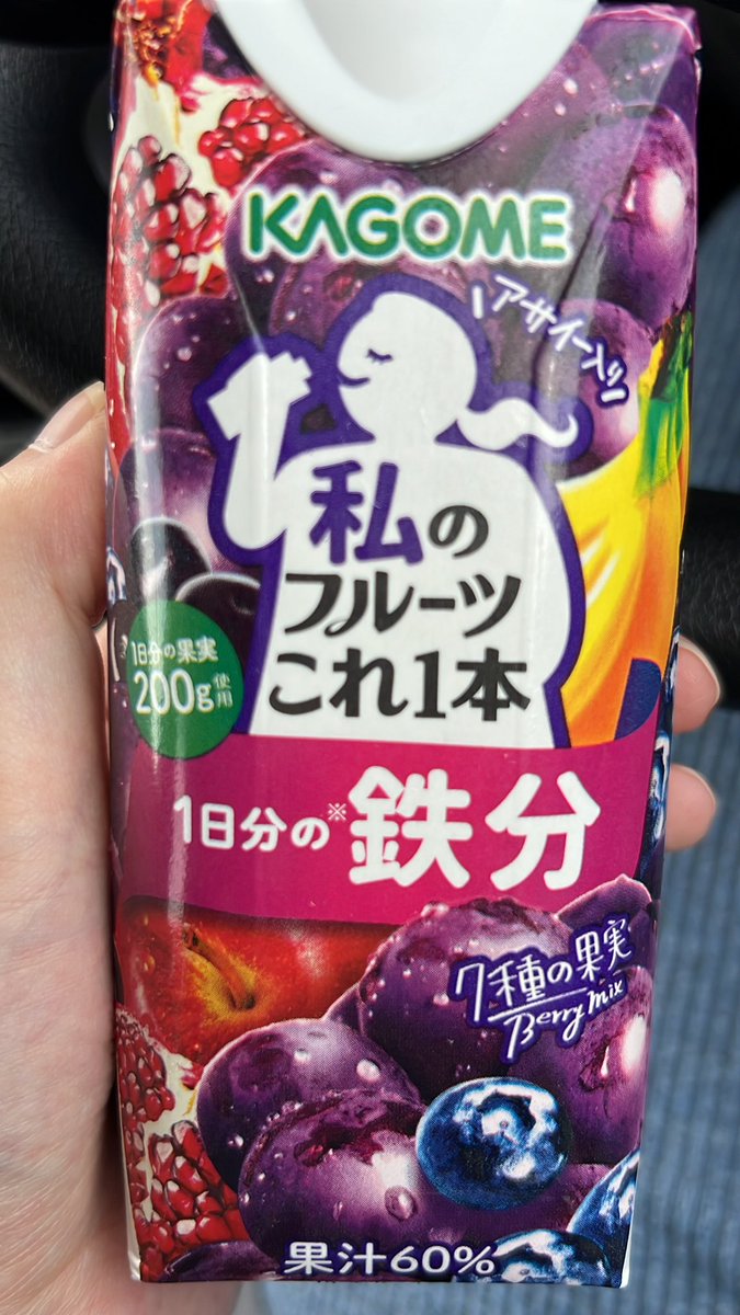 Mili_Spi's tweet photo. ヨーグルトドリンクだと思って飲んだらヨーグルトなくて、びっくりした。そりゃどこにもヨーグルト書いてないもんな。 https://t.co/s1CRV8tN8E