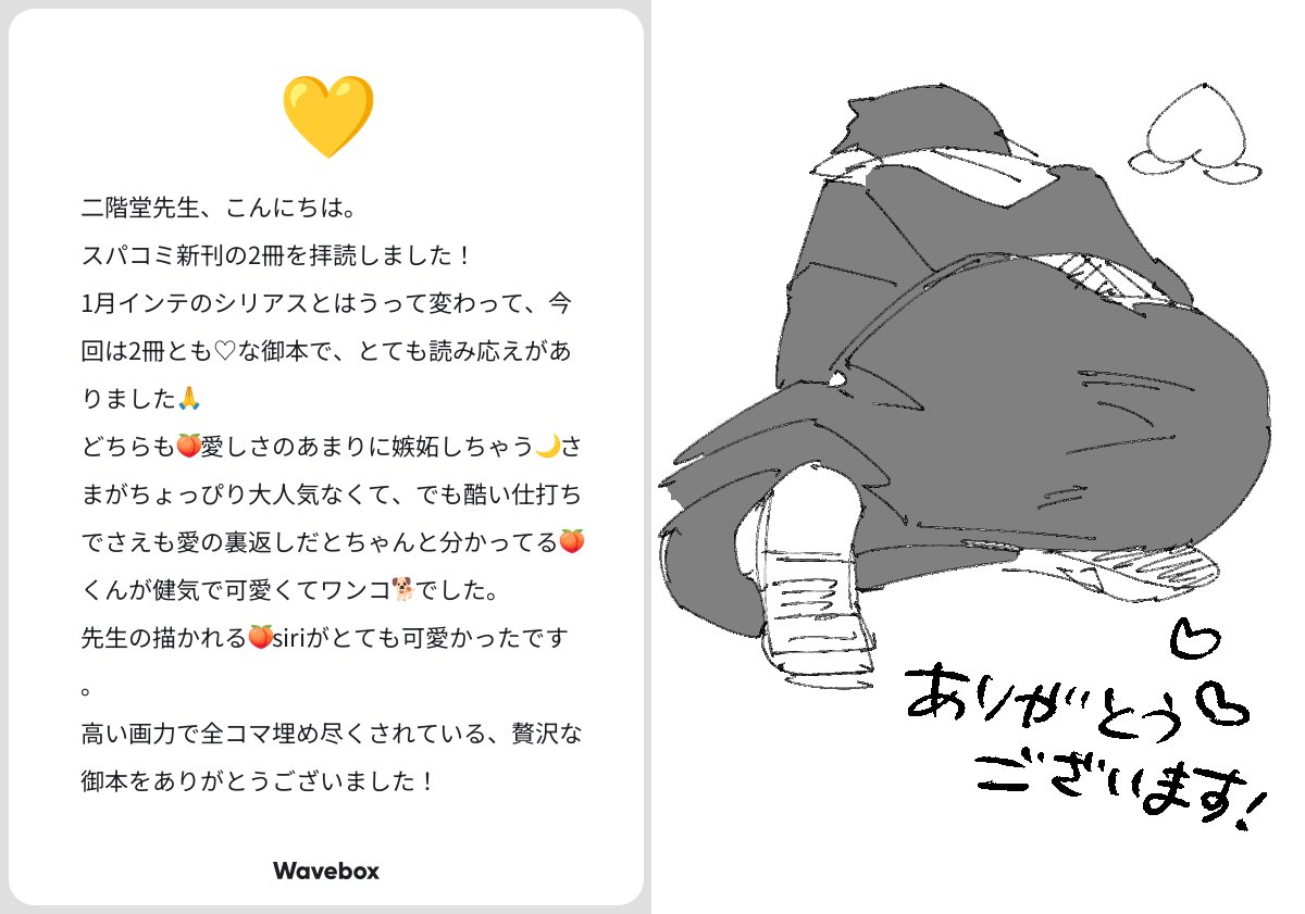 二階堂 tweet media