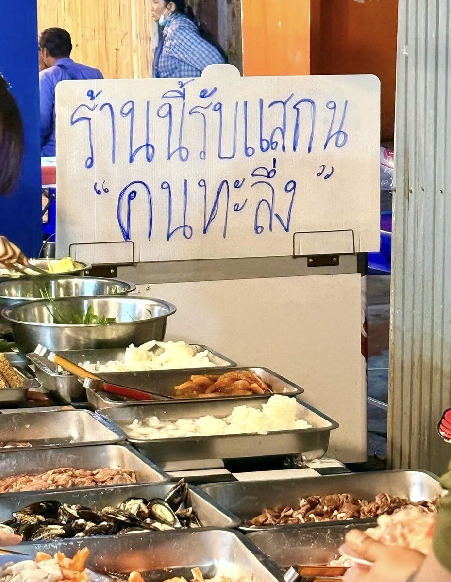 ppmuggle_lo's tweet photo. ร้านค้าภีรชา https://t.co/dnbyFbTSgc