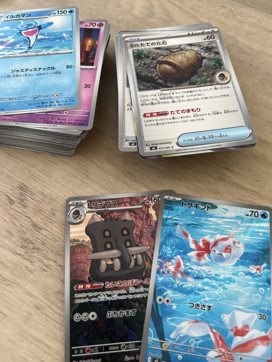 アビスアイ、1box開けてARが2枚しか入ってなかったから問い合わせたら